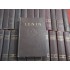 LENIN - OPERE - 26 volume - 1950